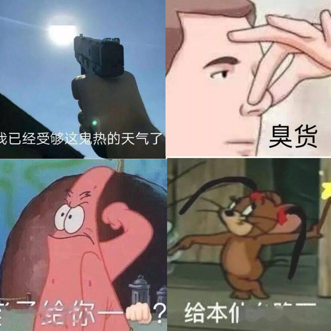 100张无敌可爱表情包,撩不动你算我输!!