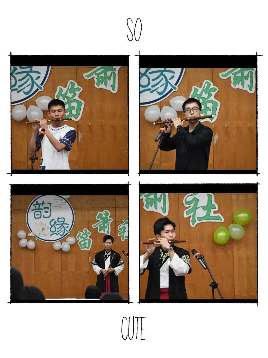 社团嘉年华|社团各放异彩,愿你为我们而来