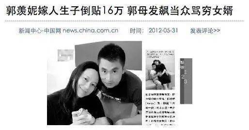「查无此人」大概是对她最好的报复