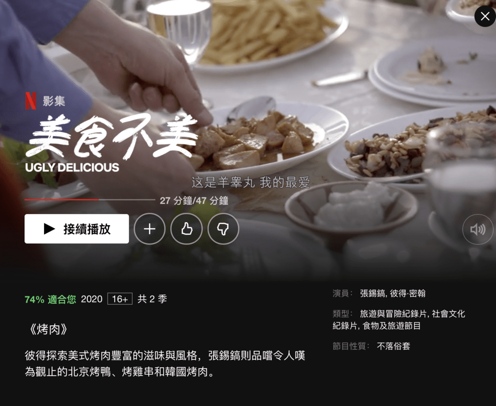 有9亿老外,正在为驴肉火烧而疯狂