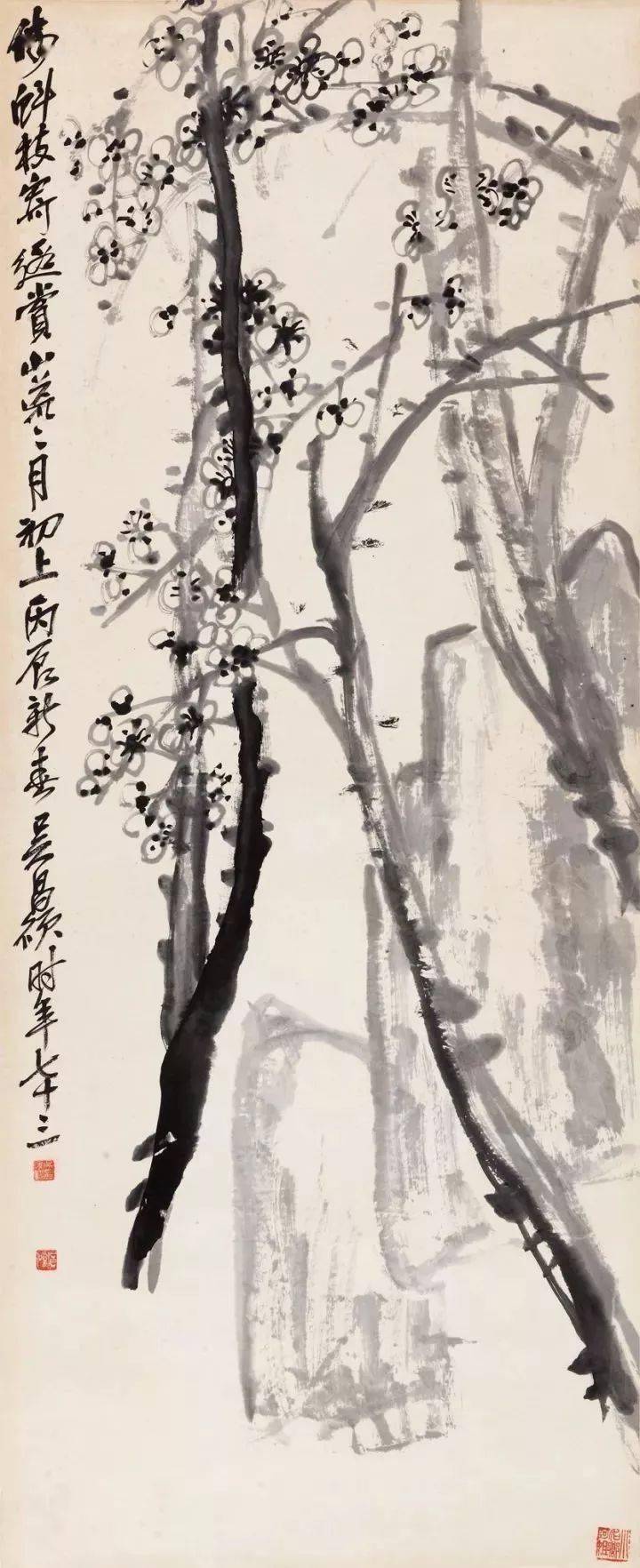 书画鉴赏】吴昌硕:花果十二屏