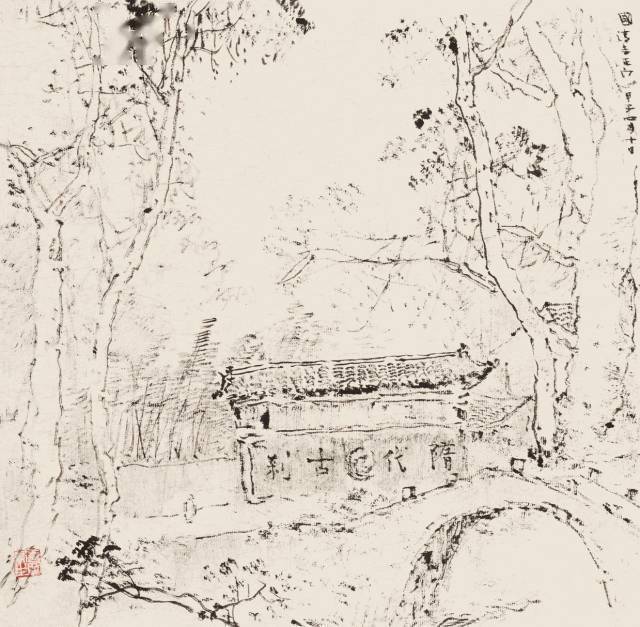 七位大师中国画小册页,美极了