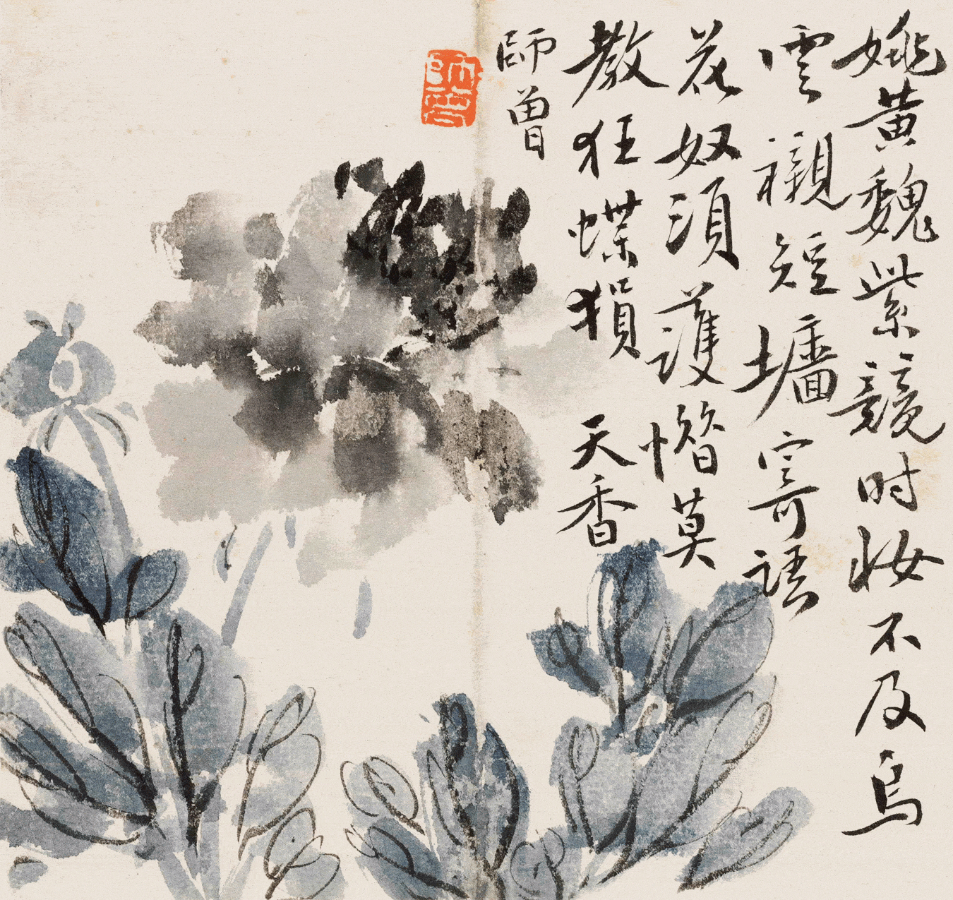 七位大师中国画小册页,美极了