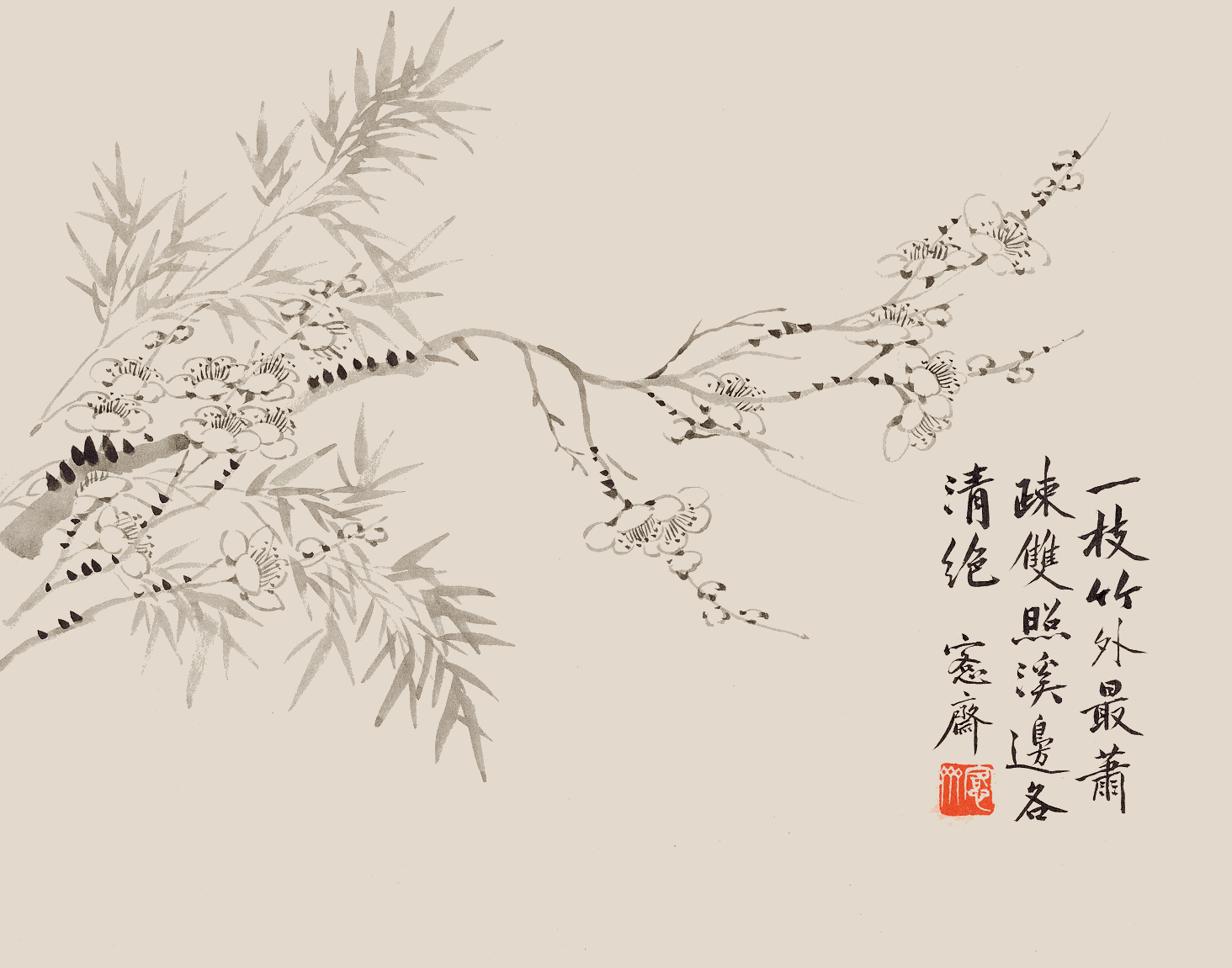 七位大师中国画小册页,美极了