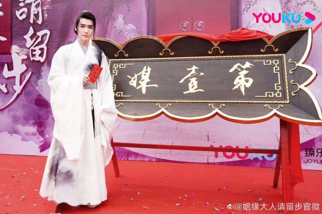 杨紫井柏然《女心理师》开机!张鲁一新剧搭档聂远!