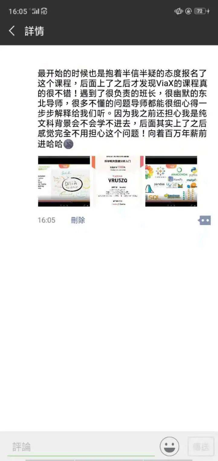 用王者荣耀告诉你,为什么「数据科学家」是21世纪最性感的职业