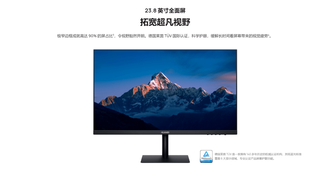 华为多款新品曝光!台式电脑、新款折叠屏手机都要来了