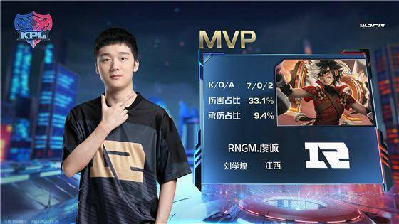 KPL:让二追四!RNG.M淘汰佛山GK晋级败者组第二轮