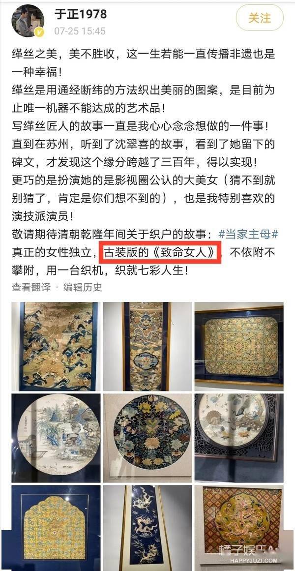 正面掰头皓衣行和撒野,提前押宝明年双女主101爆款CP!还没买房的抓紧了