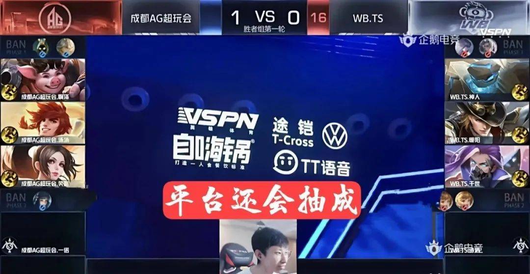 梦泪意外曝光直播后台,收入并非很高,和大仙差距明显