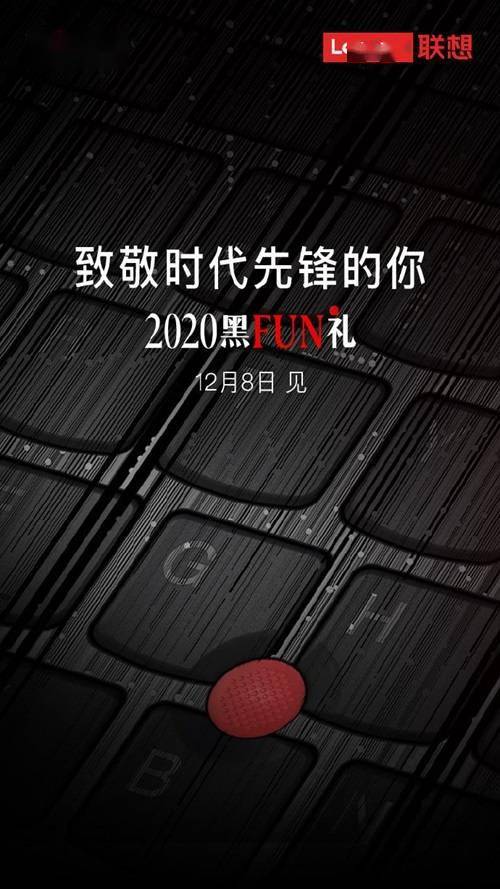 ThinkPad 下周举行发布会:有望推出 ThinkPad Nano、Titanium