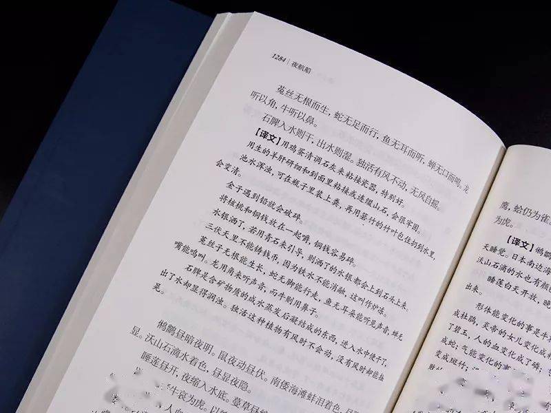 贾平凹、余秋雨力荐!这套汇总了4248个文化常识的段子集,居然被淹没了300年