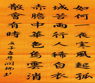 书绘怡园|校级作品线上投票开始啦!