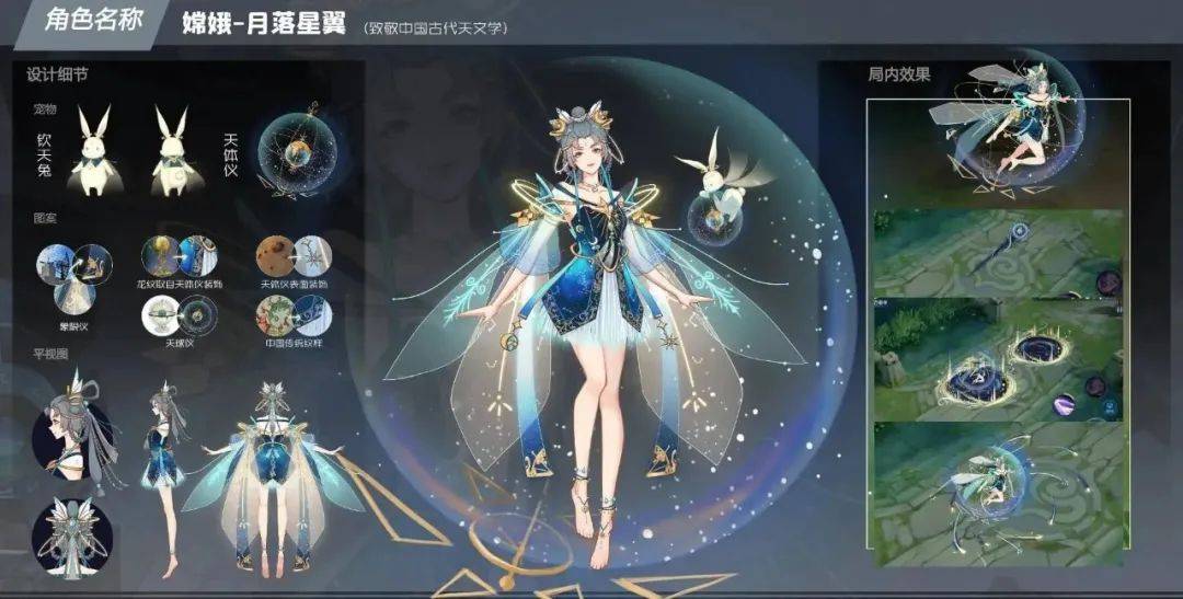 嫦娥“源梦”皮肤又出新作品,品质皆为上乘,玩家拿不定主意