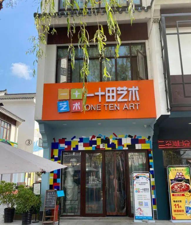 亲爱的,一十田艺术圣诞优惠被提前曝光了