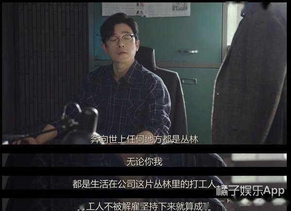林允儿新剧搭影帝评分8.7,还原黑心媒体记者行业现状,人间真实!