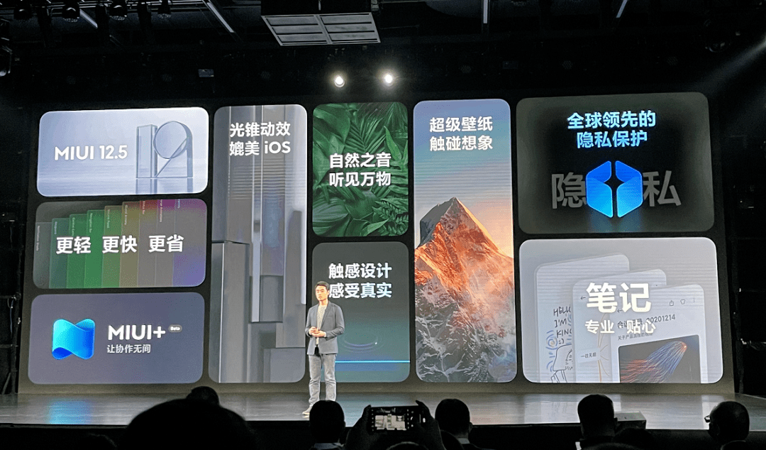看完小米11发布会,我感觉它依旧是一台亲民的高端旗舰。