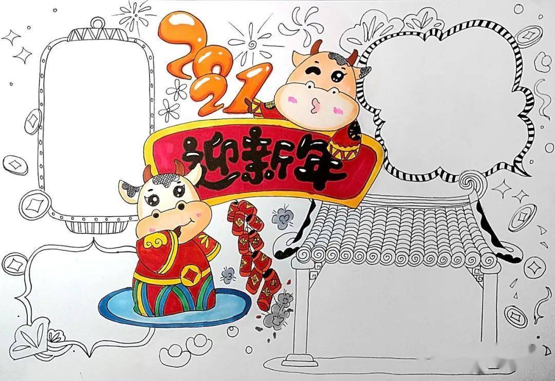 元旦特辑丨喜迎元旦~