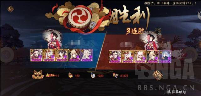 阴阳师:NEXT观后感,吞千离内战,雪女到底强不强