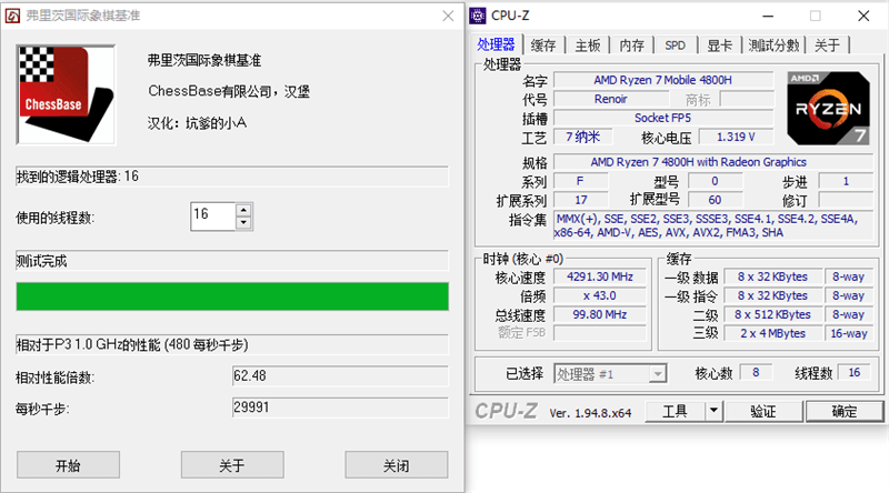 仅售8499的顶级锐龙游戏本!联想拯救者R9000X评测:轻薄性能两不误