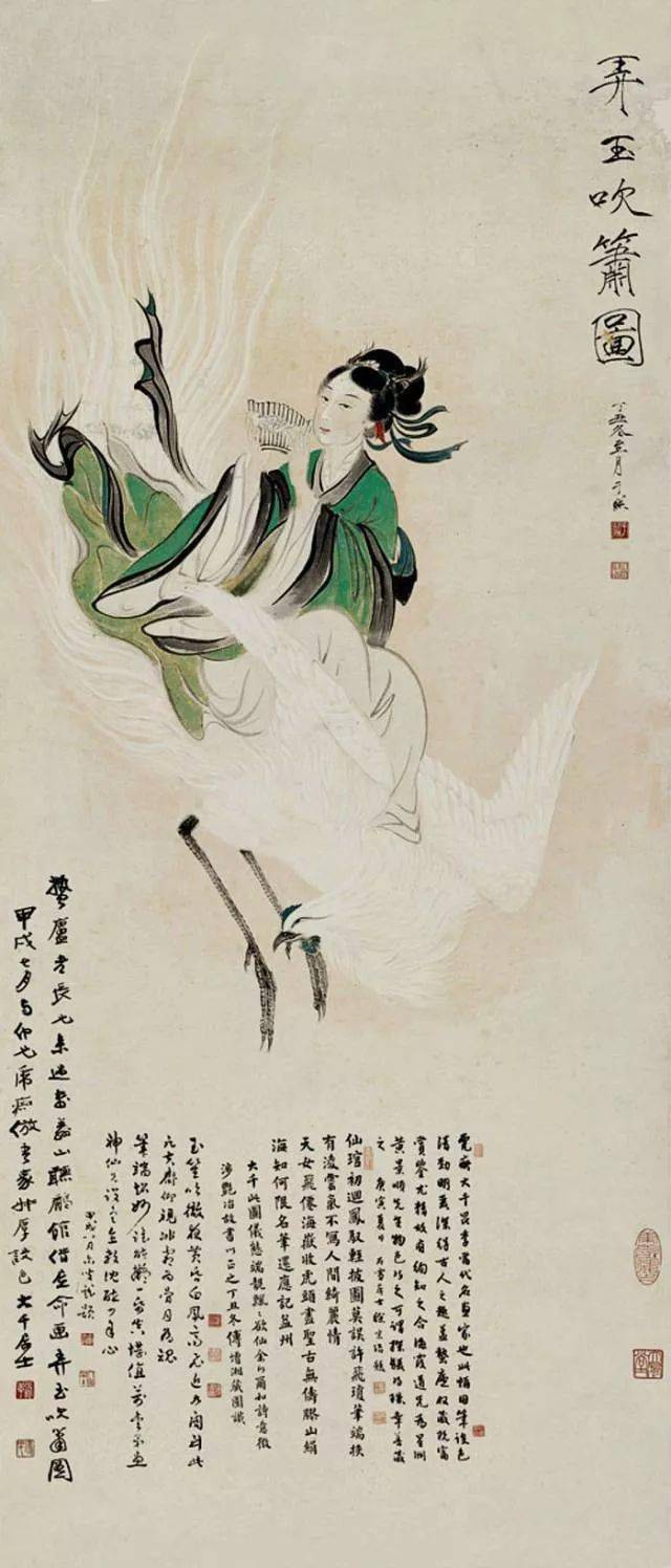 张大千:心中有个神仙境界,就可以画出一个神仙境界
