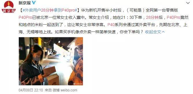 我们的懒,造就了多少GDP?