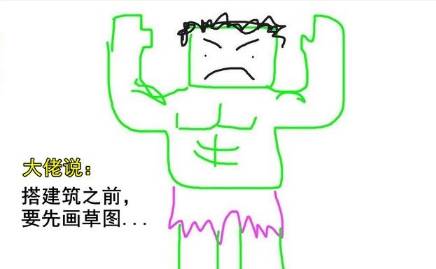 我的世界:和我比丑?你怕不是没看过这个!
