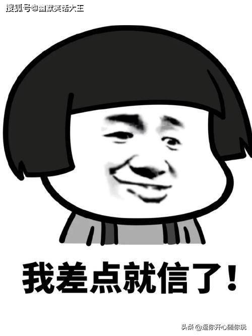 搞笑段子:看电视剧看到关键时刻,我妈进来了,听到声音后就出去了