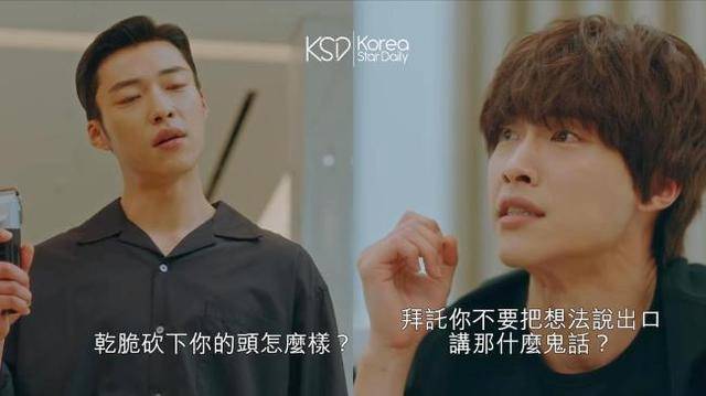 《永远的君主》开播过半,禹棹焕一人分饰二角,成最赞男二