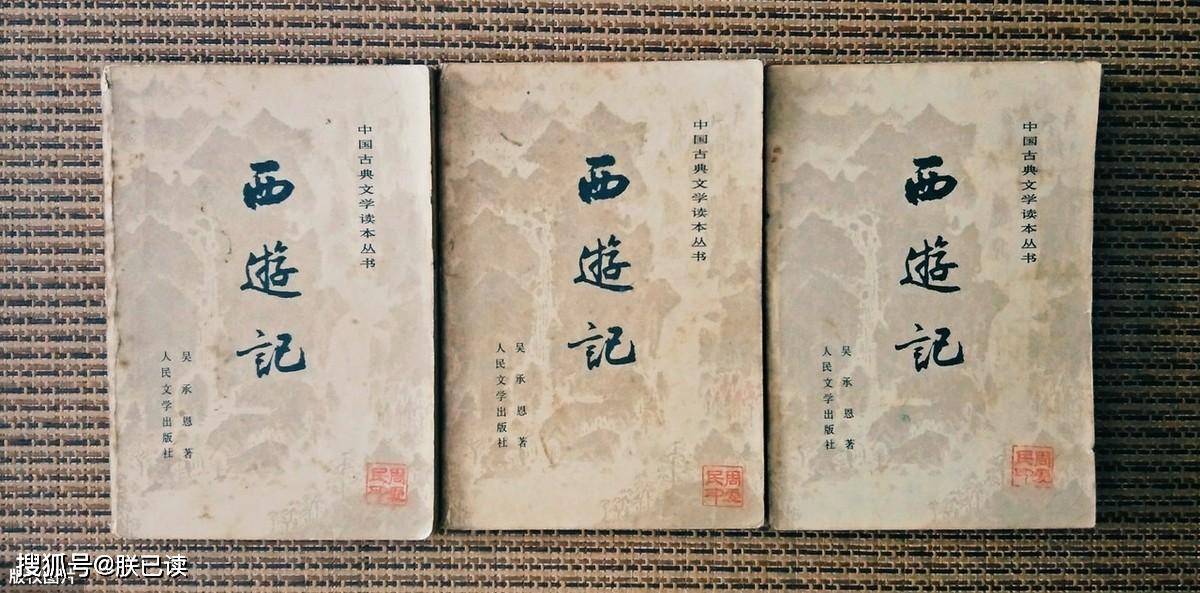 孙悟空的父亲是谁