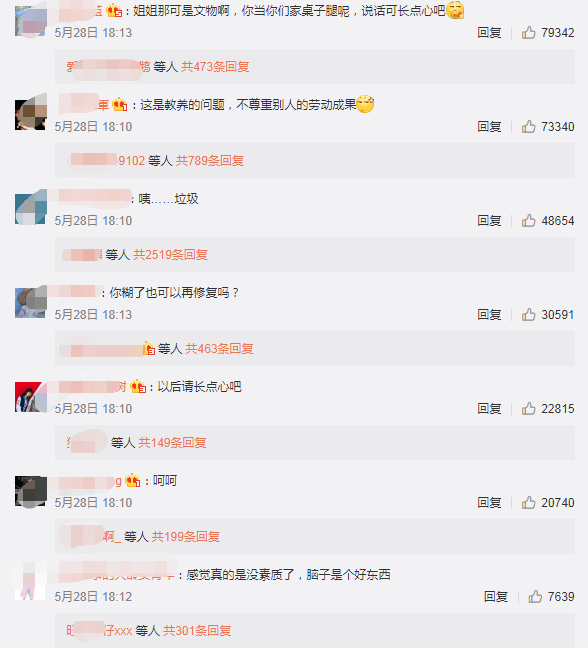 曾经被骂滚出娱乐圈,如今逆袭又翻车??救救她吧!
