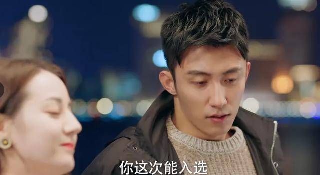 《幸福》编剧太刚!台词内涵黄景瑜出轨,剧情影射热巴金鹰奖
