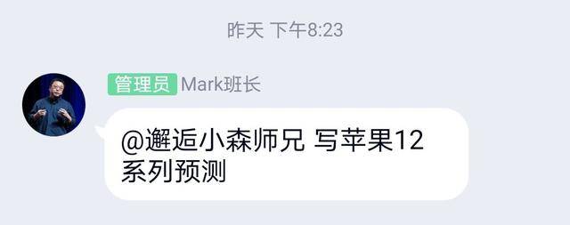 iPhone 12是苹果首款5G手机,首款搭载A14处理器和OLED屏幕的手机