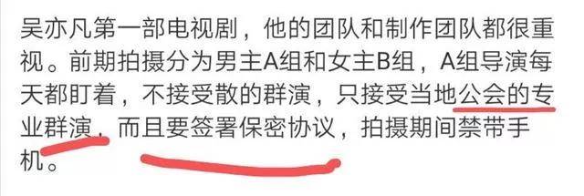 《青簪行》按戏份疯狂撕番,《结婚》潘粤明一集3分钟仍是一番