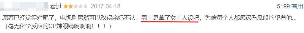 郭麒麟新剧当男主!和宋轶演情侣却遭嘲?之前梅婷给他做配都没火