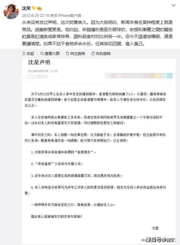 歌手陈红豪宅曝光,装修不似普通人家,全因偷偷转移了前夫财产?