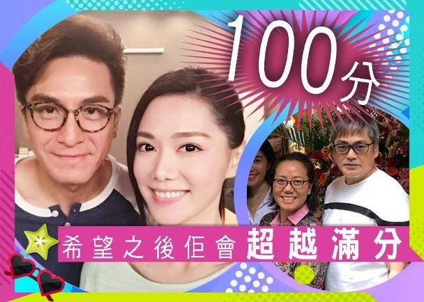 未来岳父汤镇宗对他很满意,马国明算是苦尽甘来,与汤洛雯好事近