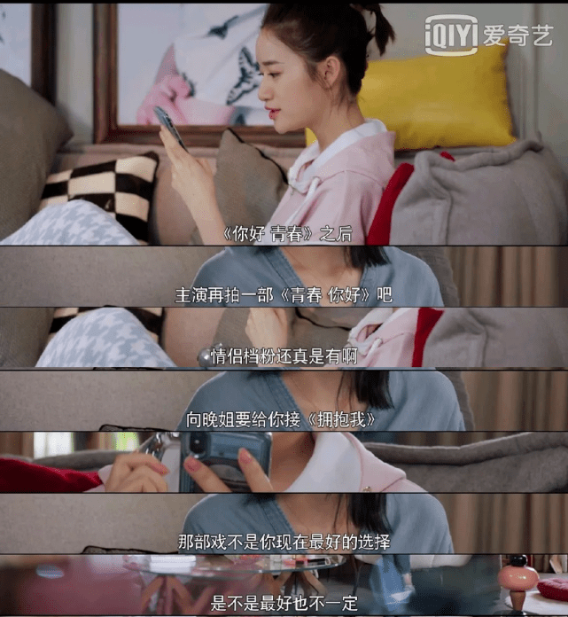 轧戏、抢C位、罢演、还闹自杀!论流量小花到底多能作?