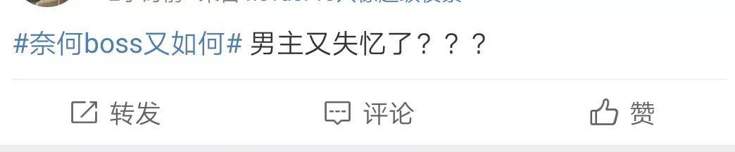 《奈何boss又如何》三大槽点,陈情令江师姐演技虽好,有点带不动