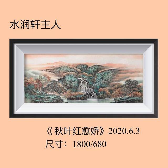 画家吕志金——素墨由心 清荣俊茂