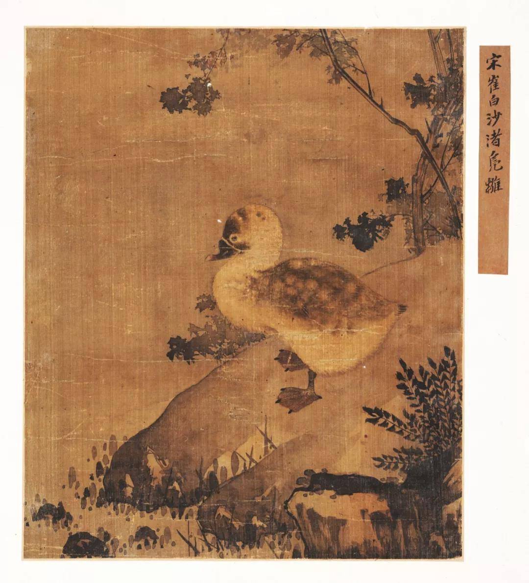 宋画,中国丹青史的高峰