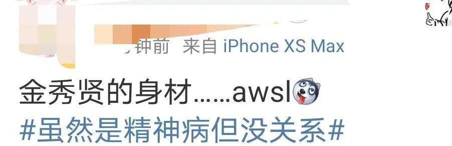 第一集就露腹肌,金秀贤新剧太可了