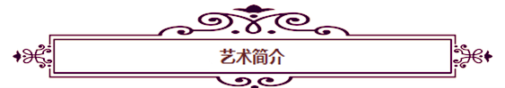 齐玉坤—中国教育电视台《水墨丹青》和《名家讲堂》签约艺术家