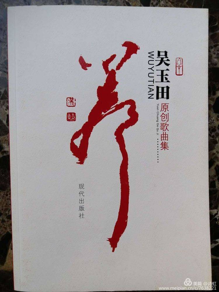 同仁同道 良师益友