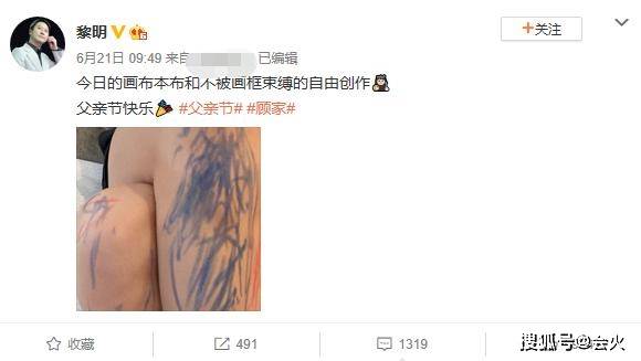 天王大腿被当画布!黎明晒两岁女儿近况,瘦下来大变样颜值很像爸