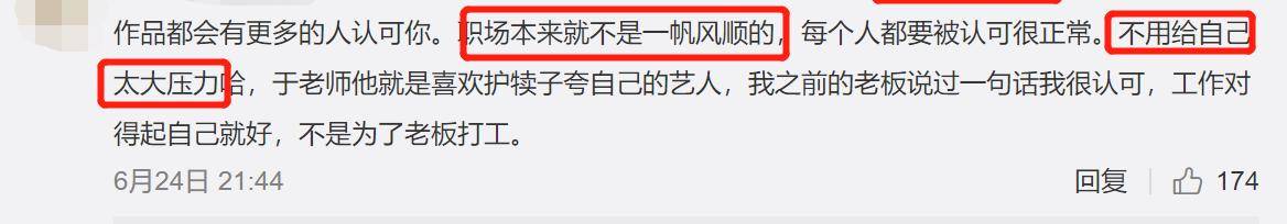 另类炒作? 赵弈钦连泼自己3杯水向老板于正道歉,网友:太尴尬!