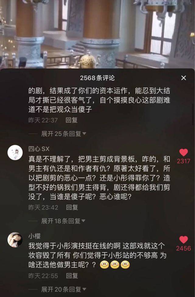 被“天下第一美男”灼伤双眼!帅气不够,烟熏妆来凑?