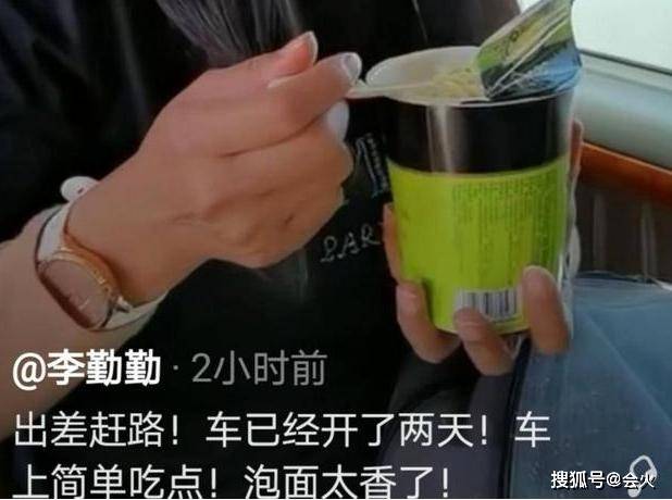 57岁李勤勤窝在车里吃泡面,满头白发被指太显老,曾三度远嫁异国