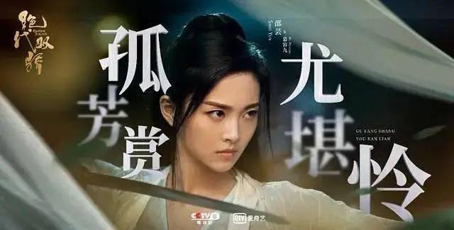 《绝代双骄》梁洁邵芸张璇赵樱子最美?魅力碾压梁婧娴