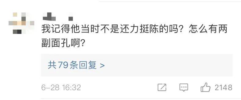 夸baby拉踩陈妍希,于正真的“行得正坐得直”吗?